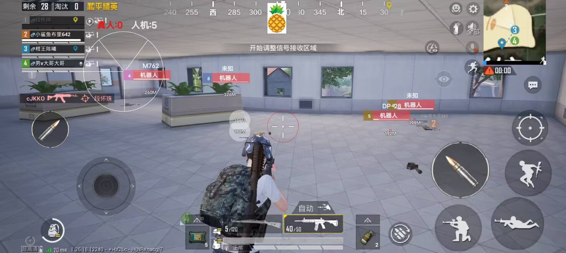 科技开挂器(免费) - 黑科技辅助平台通用型工具
