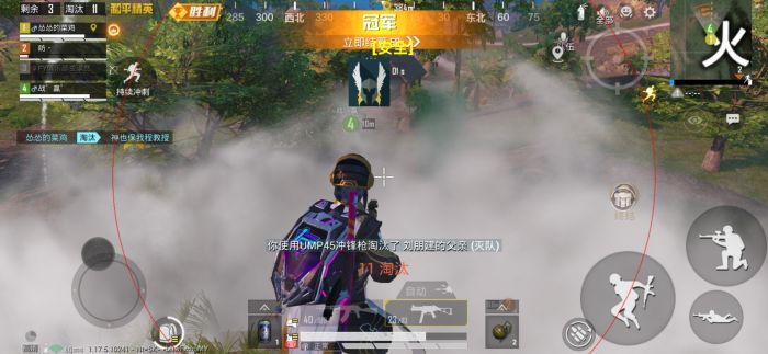 和平精英直装科技免费 - 安卓免root自瞄挂